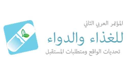  محافظة جنوب سيناء تستضيف فعاليات المؤتمر العربي الثاني للغذاء والدواء