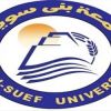  جامعة بني سويف تبتكر جهازاً جديد لإكتشاف فيروس سي مبكراً