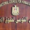 شكاوى 