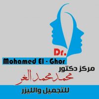 محمد محمد الغر