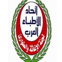 المجلس الأعلى لاتحاد الأطباء العرب يعقد اجتماعه بالخرطوم
