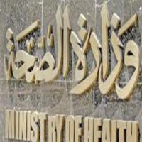 الصحة: إغلاق 1109 منشأت طبية خاصة حتى مارس لوجود مخالفات بها
