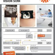 نهله الجيزاوي