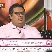 مينا عماد فلي