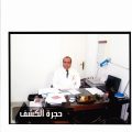 دكتور طارق عزيز