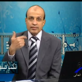أ.د/ ايمن الجعفر