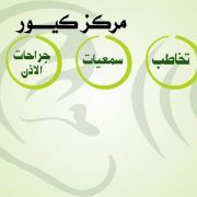 ا.د / على محروس