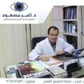تامر مسعود