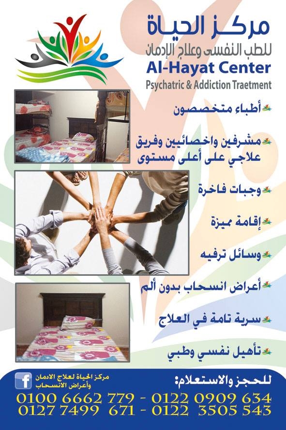 امجد يونان نصر 