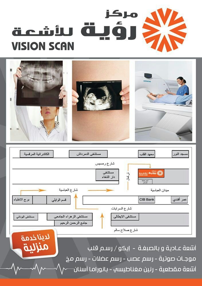 نهله الجيزاوي