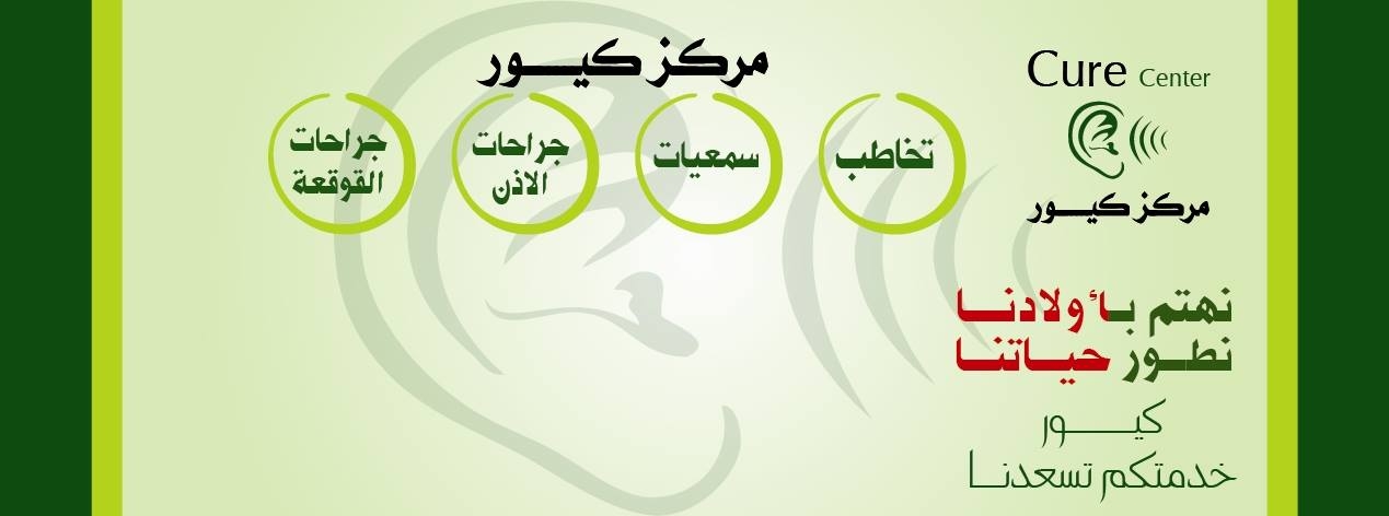 ا.د / على محروس