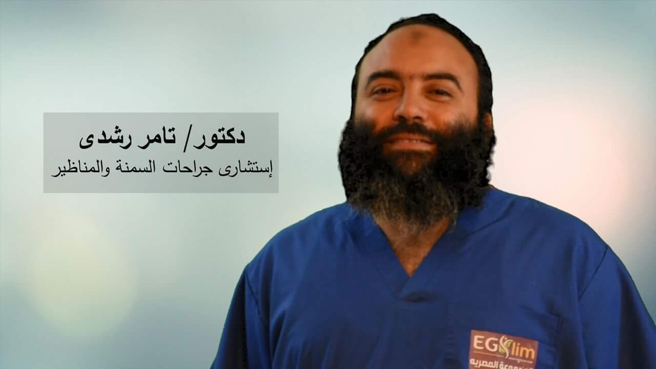 تامر رشدى الالفى