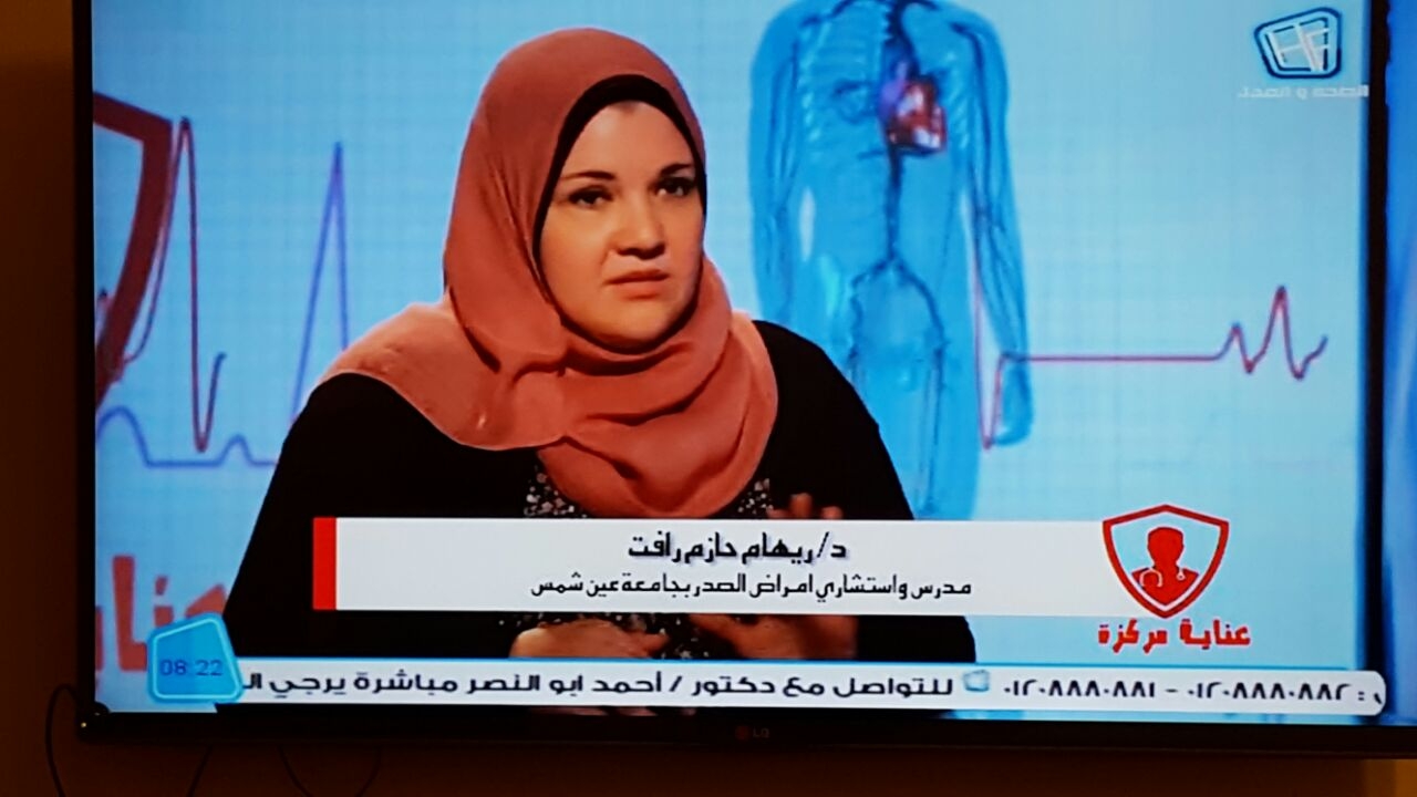 ريهام حازم رأفت