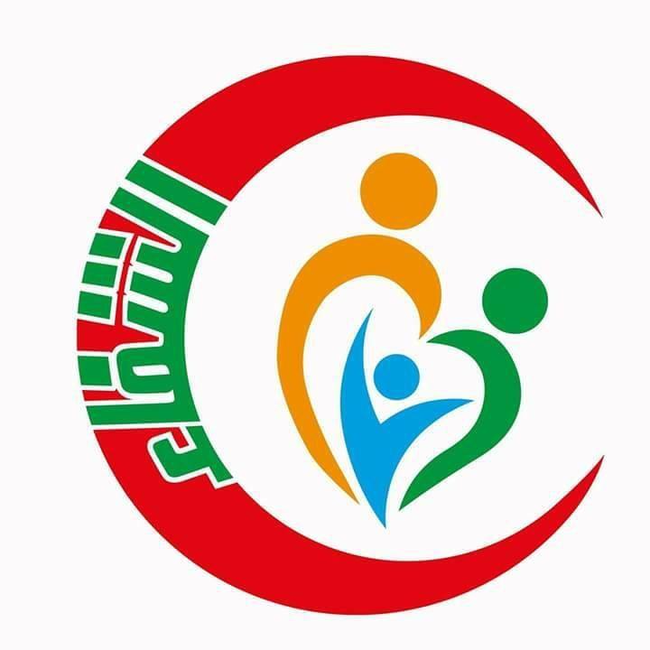 مستشفى الشفاء الدولي 