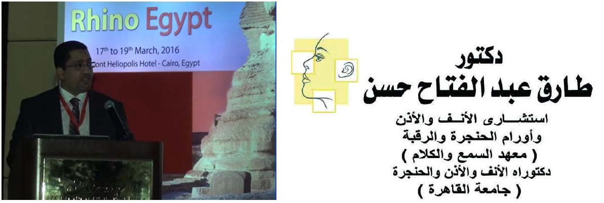 طارق عبدالفتاح حسن