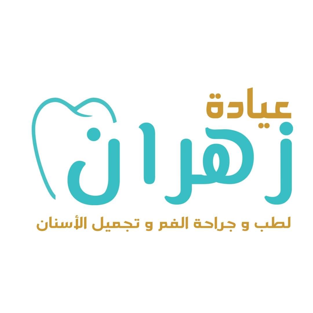 عبد الرحمن زهران