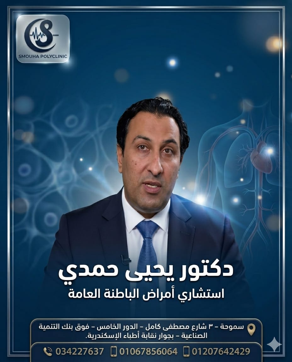 يحيى حمدى