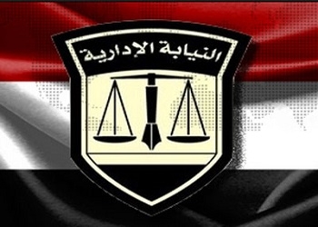 النيابة الإدارية تحيل 3 أطباء للمحاكمة تسببوا فى وفاة مريض  شاهد المحتوى الأصلي علي بوابة الفجر الاليكترونية - النيابة الإدارية تحيل 3 أطباء للمحاكمة تسببوا فى وفاة مريض