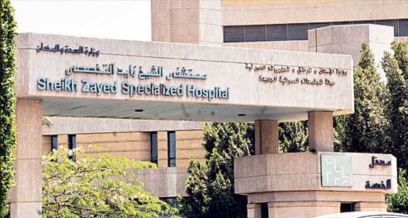  التحقيق مع إدارة مستشفى " زايد " لامتناعها عن معالجة طفل