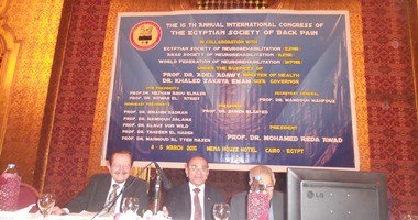 الجمعية المصرية لآلام الظهر تناقش "آلام العمود الفقرى وعلاجها" 