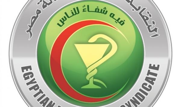 تشريعات الصيادلة توصى بحل صندوق معاشات وإعانات المهن الطبية 