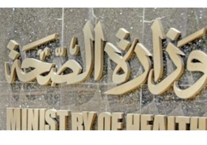 الصحة" توقع بروتوكول تعاون مع الجمعية المصرية لطب الأطفال