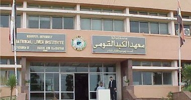 معهد الكبد القومى بالمنوفية يصرف الأوليسيو والسوفالدى لـــ1000 مريض